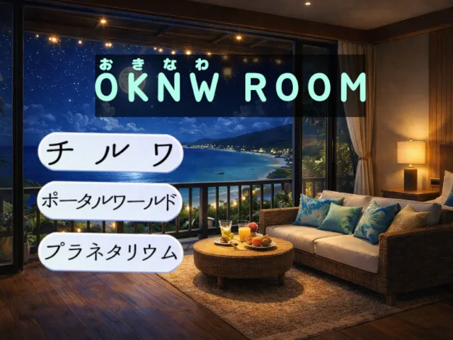 OKNW ROOM