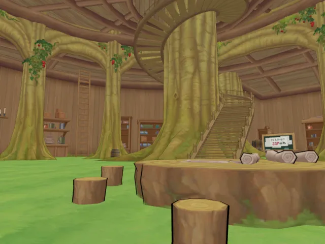 Tontatta Hideout