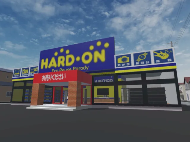 ジャンカー向けチルワールド「HARD ON」