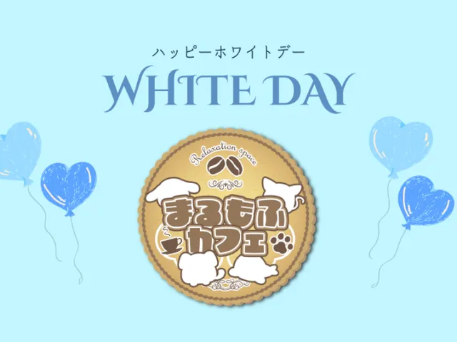 まるねこカフェ