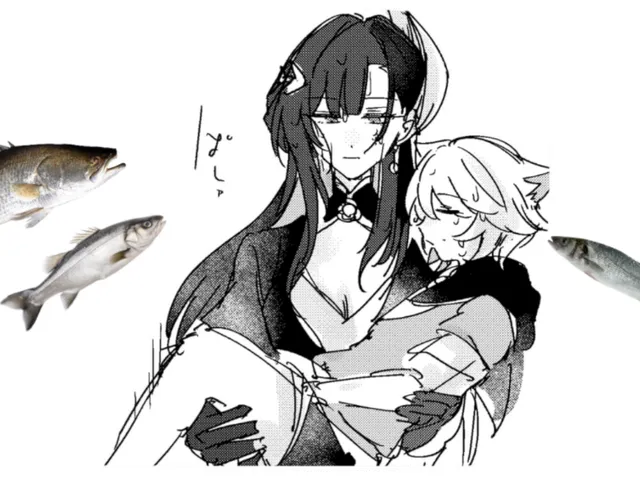 New Fish Until Bravery