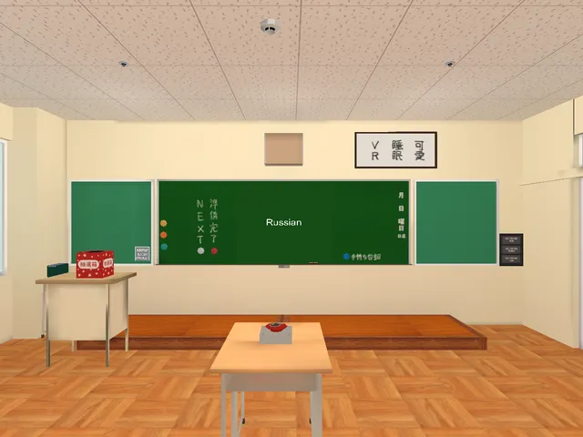 School Russian World