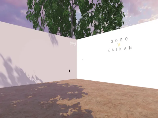 語合会館［新館］-GOGOKAIKAN-