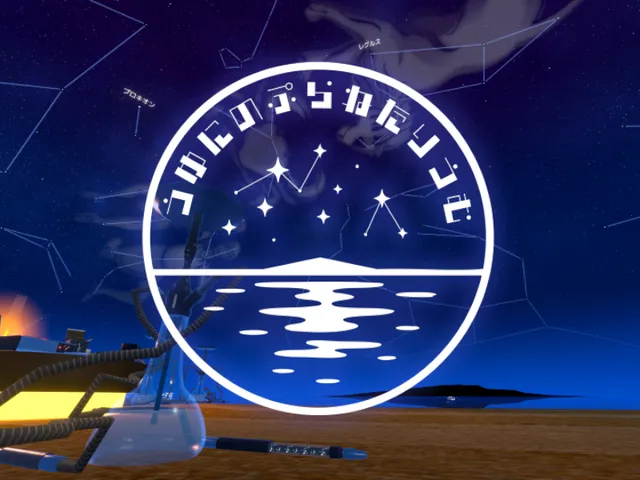 うゆにのぷらねたりうむ - Planetarium de Uyuni -