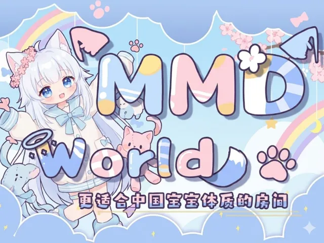YH MMD WORLD Vol․2