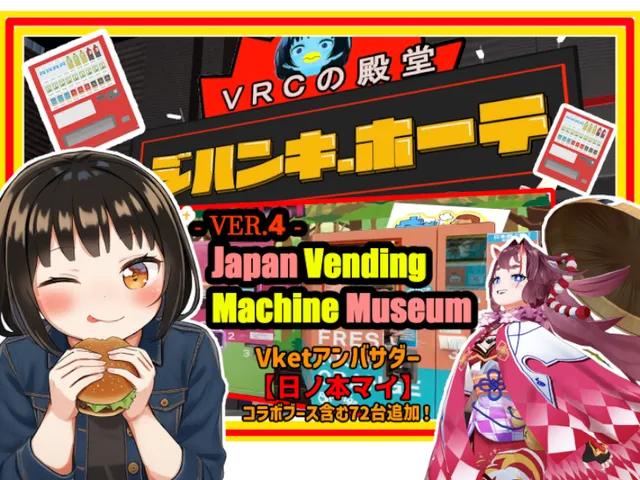 ジハンキ․ホーテ VRCの殿堂(Japanese vending machines museum)Ver․4