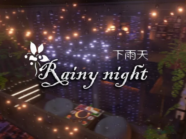 雨天Rainy night