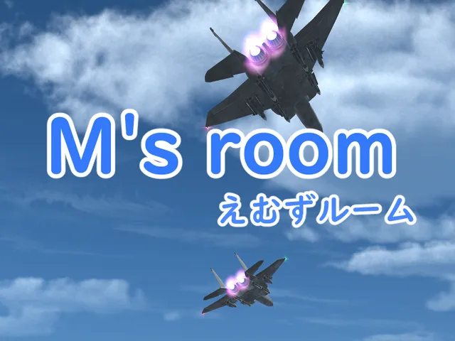 Ms_room えむずルーム