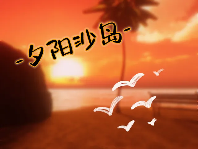 -Sunset and Islands-