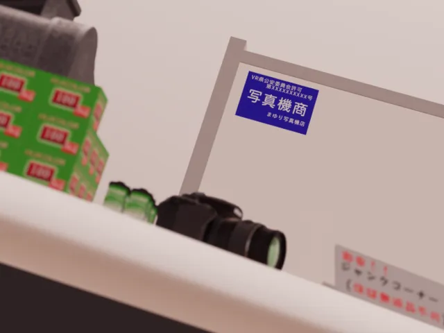 まゆり写真機店