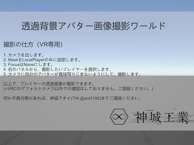 Transparency-Background Avatar Photo