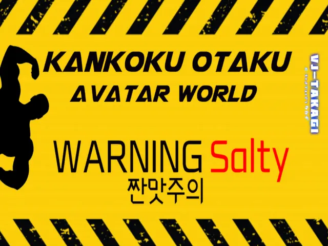 Kankoku OTAKU AVATAR WORLD