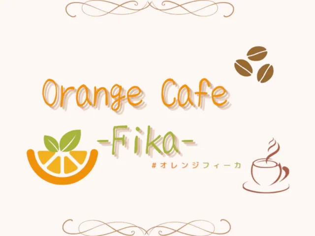 Orange-Cafe-Fika｛1号店｝
