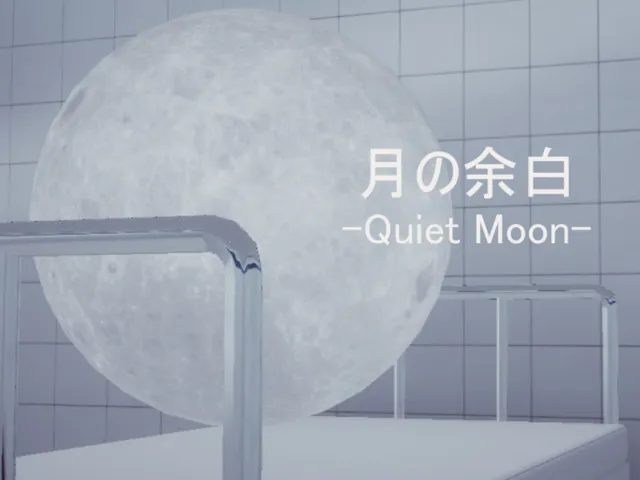月の余白-Quiet Moon-