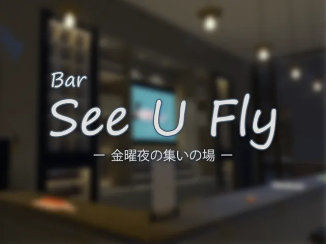 Bar See U Fly