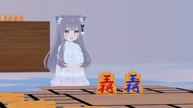Goita ごいた