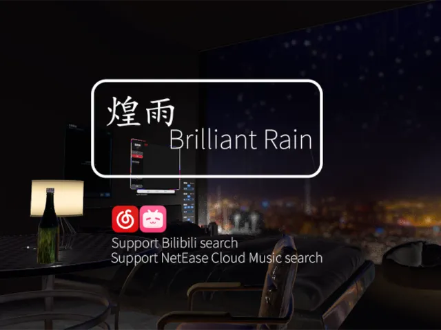 煌雨Brilliant Rain
