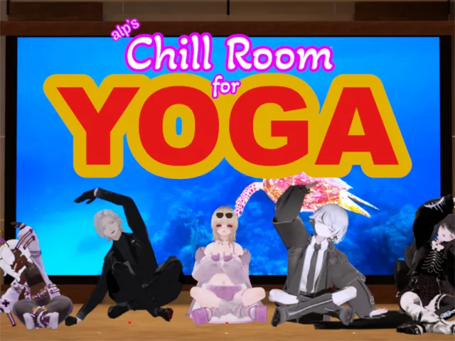 デカスクリーンヨガ部屋