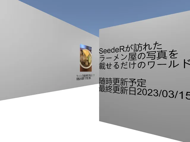 ラーメン写真展