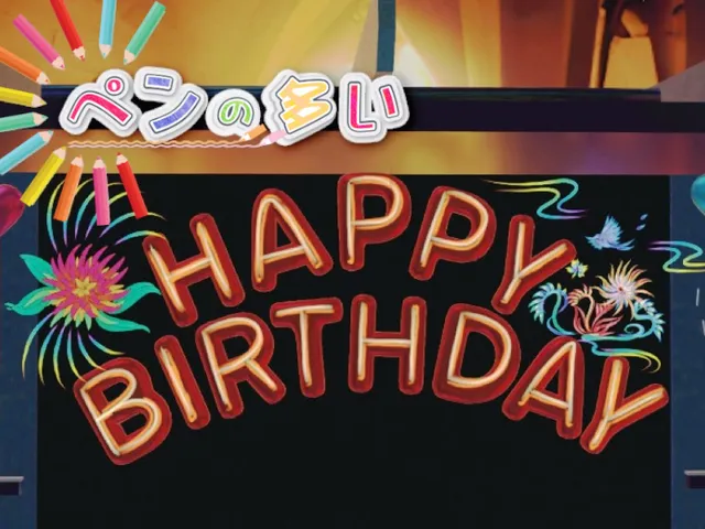 ペンの多いHappy Birthday Party -qvpens-