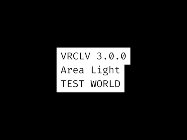 VRCLV v3․0․0 テストワールド