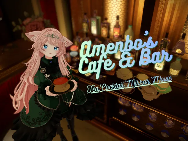 あめのCafeBar