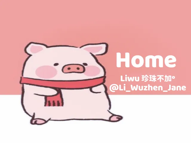 Liwu 珍珠不加° Home