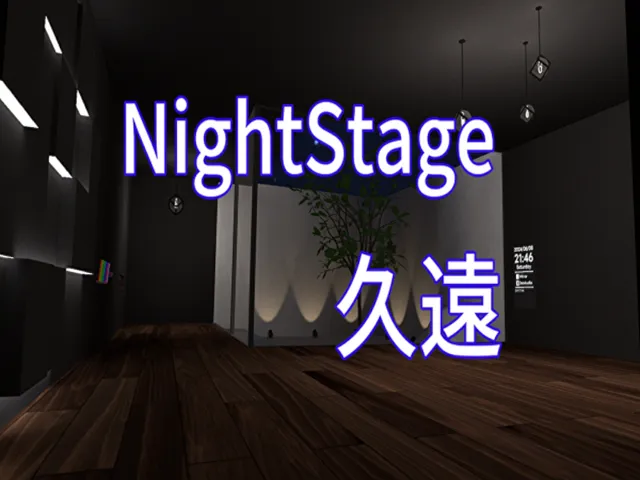 Night Stage 久遠