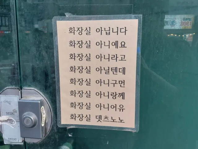 오뎅홈