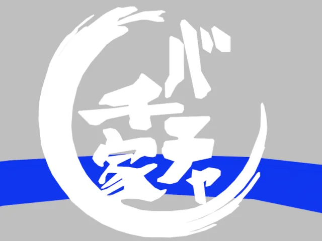 VRTS_4th_Anniversary