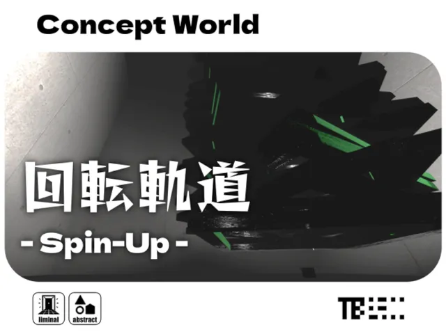 回転軌道 ⁄ Spin-Up