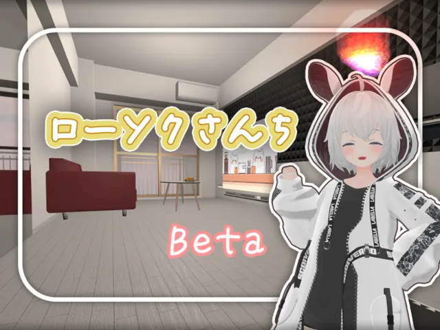 ローソクさんち Beta