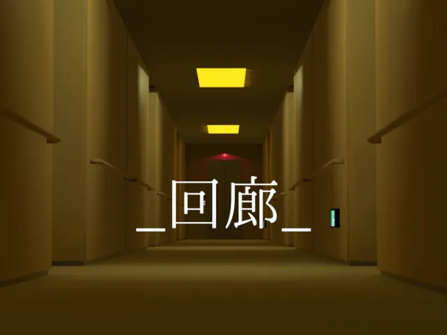 回廊-KAIROU-