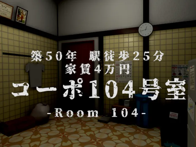 コーポ104号室 -Room 104-
