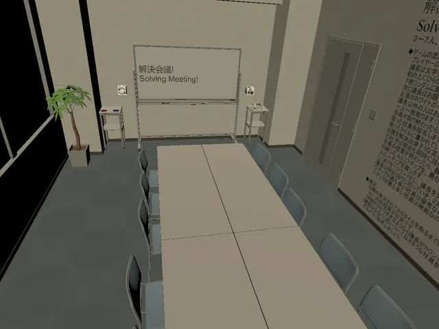 解決会議⁄Solving Meeting