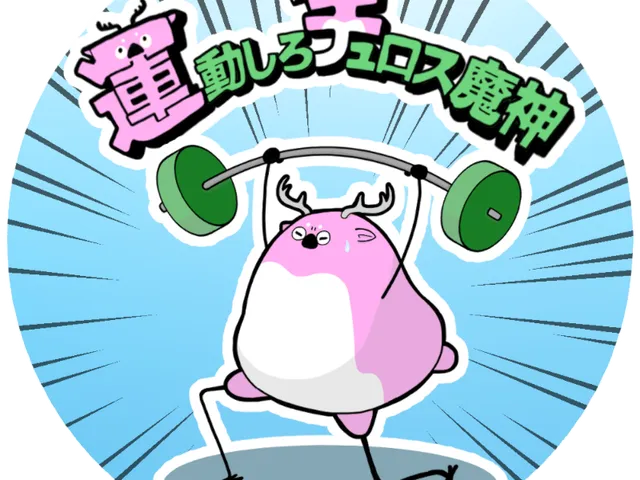 運動しろチュロス魔神