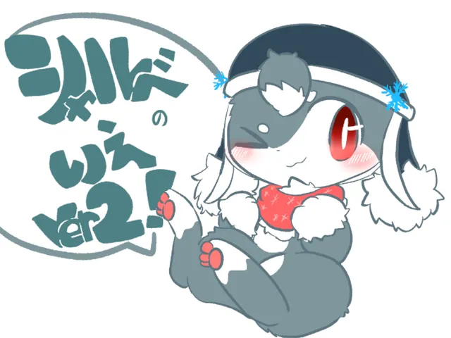 シャルベの家 v․2