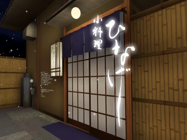 ひなげし亭-Hinagesitei