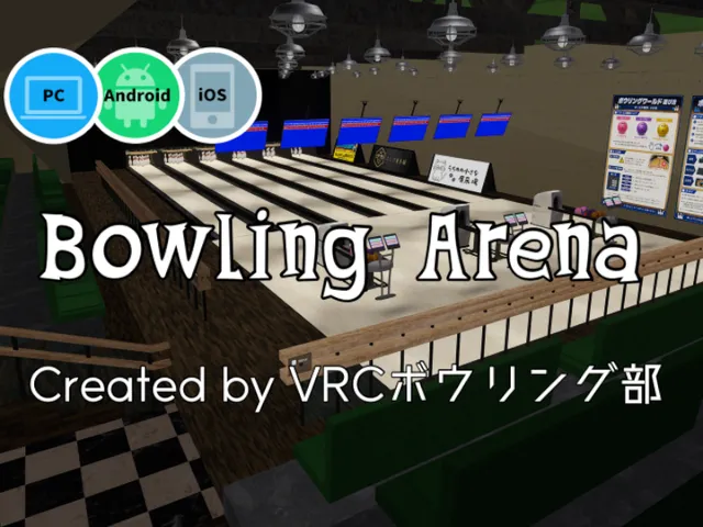 Bowling Arena