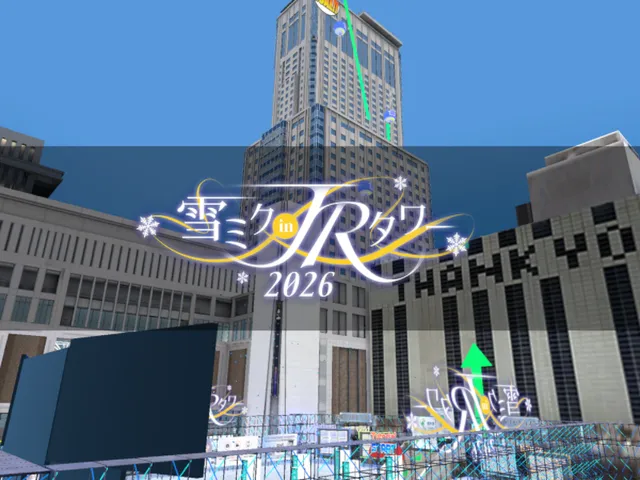 JRタワークライミングゲームワールド