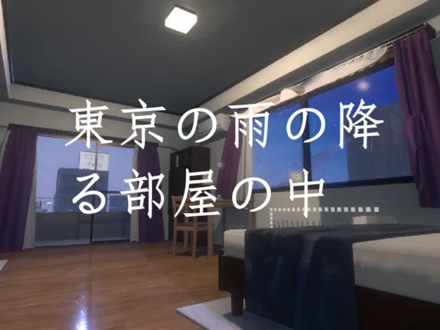 生きている感覚⁄The feeling of being alive