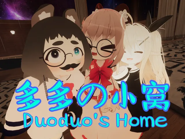 多多の小窝 ［CN⁄JP⁄EN］