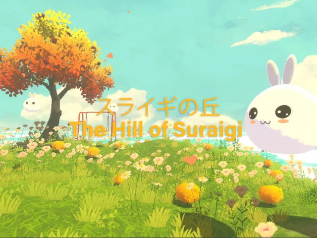 スライギの丘 The Hill of Suraigi