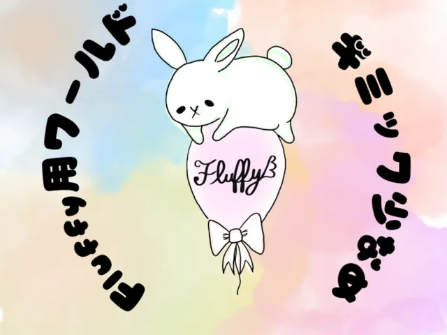 ふらふぃー保育園（2026․03․12）ギミック少なめ
