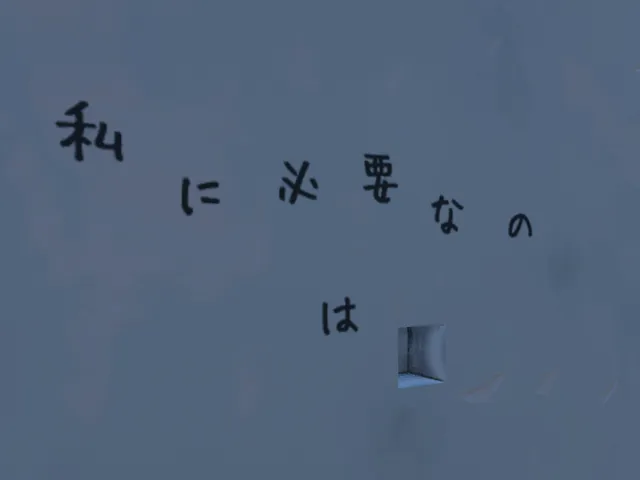 AI -アイのすべて-