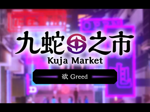 Vket6 KujaMarket Greed