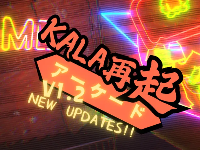 【KALArcade】卡拉再起街机厅［V1․2］