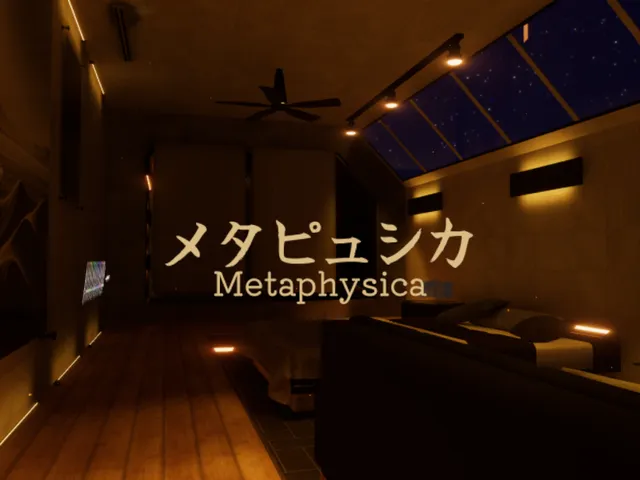 メタピュシカ-Metaphyica