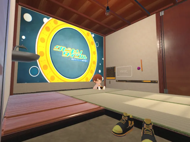 antique apartment『骨董アパート』