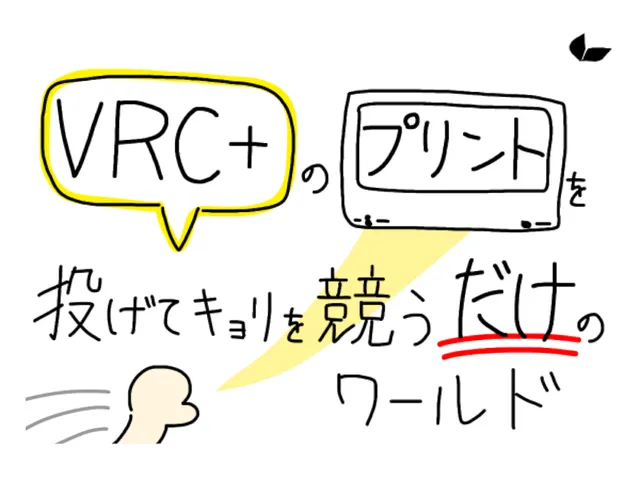 VRC＋のプリントを投げて距離を競うだけのワールド